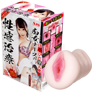 Japan NPG Sexual Treatment of Slutty Nurse Hamasaki Mao Onahole Male Masturbators - Japan AV Stars NPG 