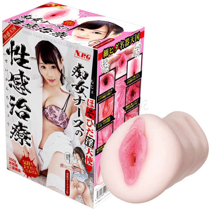 Japan NPG Sexual Treatment of Slutty Nurse Hamasaki Mao Onahole