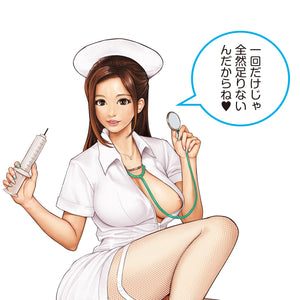 Japan NPG Sexual Treatment of Slutty Nurse Rin Azuma Onahole Male Masturbators - Japan AV Stars NPG 