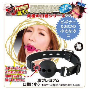 Japan NPG Toriko Captivity Ball Gag Small or Medium or Large Bondage - Ball & Bit Gags Buy Sex Toys in Singapore LoveisLove U4Ria