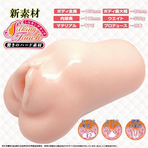 Japan Ride Cho Rotating Pink Onaho Male Masturbators - Japan Hentai Onahole Ride Japan 