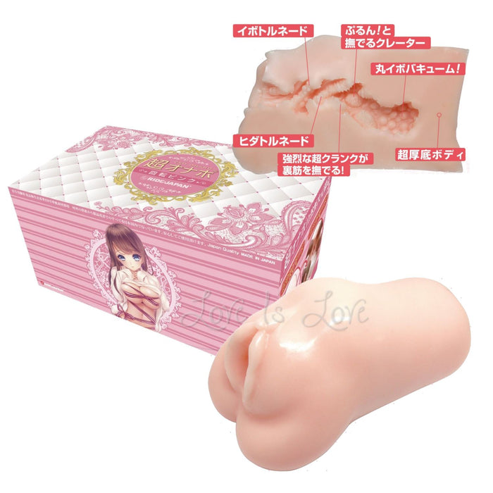 Ride Japan Cho Rotating Ultra Pink Onaho 520 G