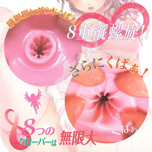 Japan Ride Japan Virgin Loop Long Onahole 180 mm Male Masturbators - Japan Hentai Onahole Ride Japan 