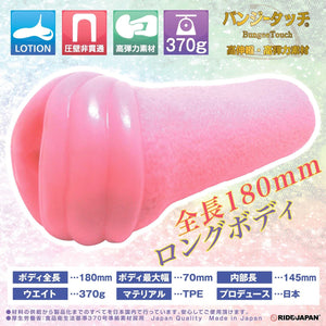 Japan Ride Japan Virgin Loop Long Onahole 180 mm Male Masturbators - Japan Hentai Onahole Ride Japan 