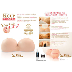 Japan SSI DNA G-Mode Big Boobs 2 Weight 2.2 Kg (Made In Japan Version) Male Masturbators - Breast Toys SSI Japan 
