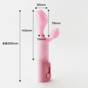 Japan SSI First Vibe G Spot Vibe Vibrators - Japanese Vibrators SSI Japan 