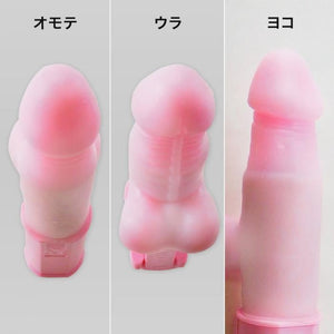 Japan SSI First Vibe Tituatu Vibe Vibrators - Japanese Vibrators SSI Japan 