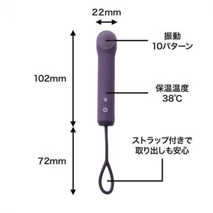 Japan SSI Heat Rotor Vibrator Purple Vibrators - Japanese Vibrators SSI Japan 