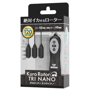 Japan SSI Kuro Rotor R Tri Nano 12000 RPM Vibrators - Bullet & Egg SSI Japan 