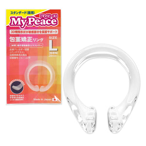Japan SSI My Peace Erection Enhancement Cock Ring Standard For Day Use Small or Medium or Large For Him - Penis Enhancement SSI Japan Large 