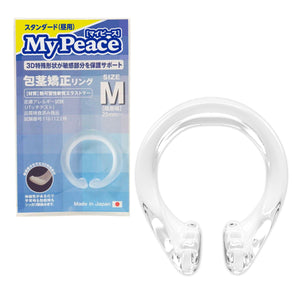 Japan SSI My Peace Erection Enhancement Cock Ring Standard For Day Use Small or Medium or Large For Him - Penis Enhancement SSI Japan Medium 