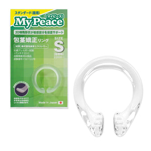 Japan SSI My Peace Erection Enhancement Cock Ring Standard For Day Use Small or Medium or Large For Him - Penis Enhancement SSI Japan Small 