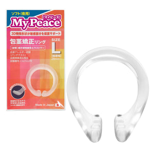 Japan SSI My Peace Erection Enhancement CockRing Soft For Night Use Small or Medium or Large For Him - Penis Enhancement SSI Japan Large 