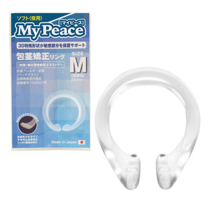 Japan SSI My Peace Erection Enhancement CockRing Soft For Night Use Small or Medium or Large For Him - Penis Enhancement SSI Japan Medium 