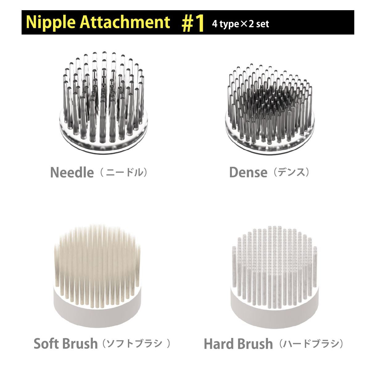 Japan SSI Nipple Dome Attachment Sets Love is Love Japan SSI Nipple Dome Attachment Sets Love is Love