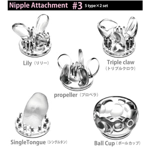 Japan SSI Nipple Dome Attachment Sets Buy in Singapore LoveisLove U4Ria