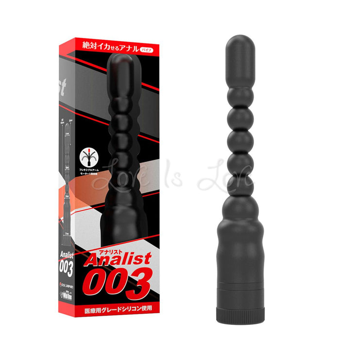 Japan SSI Wild One Analist 003 Anal Beads Vibrator Black