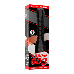 Japan SSI Wild One Analist 003 Anal Beads Vibrator Black (Newly Replenished on Jan 19) Anal - Anal Vibrators SSI Japan 