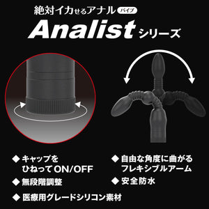 Japan SSI Wild One Analist 009 Anal Vibrator Black Anal - Anal Vibrators SSI Japan 