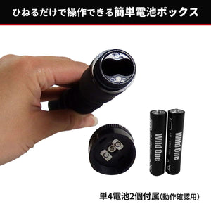 Japan SSI Wild One Analist 009 Anal Vibrator Black Anal - Anal Vibrators SSI Japan 