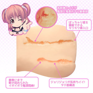 Japan SSI Wild One DNA Real Body 3D Bone System Chubby Mochida Mayu 11 Kg Japan Edition (Last Piece at Geylang Store) Male Masturbators - Life/Hip Size SSI Japan 