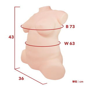 Japan SSI Wild One DNA Real Body 3D Bone System Chubby Mochida Mayu 11 Kg Japan Edition (Last Piece at Geylang Store) Male Masturbators - Life/Hip Size SSI Japan 