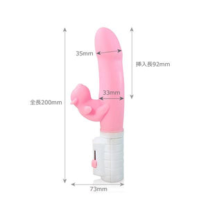 Japan SSI Wild One Love Vibe Panda Vibrator Pink Vibrators - Japanese Vibrators SSI Japan 