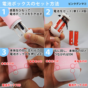 Japan SSI Wild One Pink Denma 3 Wand Pink Vibrators - Wands & Attachments SSI Japan 