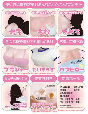 Japan Toysheart Tits Pillow Toysheart Toysheart 