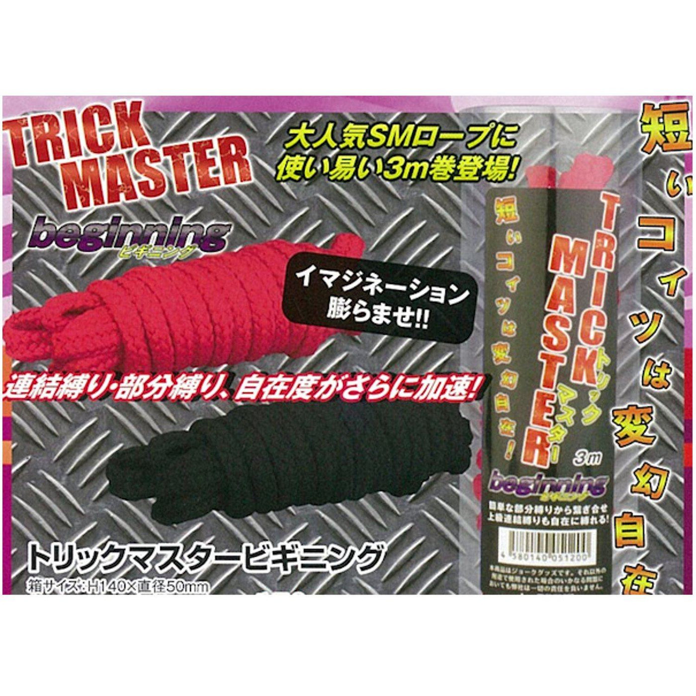 jap bondage 15 Japan Trick Master Beginning Rope 15 Metre Black – Love is Love
