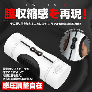 Japan Youcups Twins V With Vibration Male Masturbators - Vibrating Masturbators NPG 