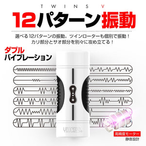 Japan Youcups Twins V With Vibration Male Masturbators - Vibrating Masturbators NPG 