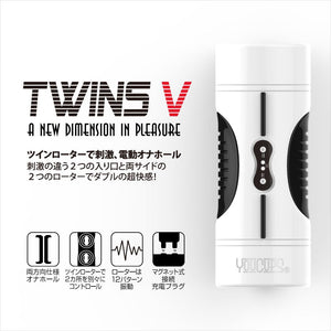 Japan Youcups Twins V With Vibration Male Masturbators - Vibrating Masturbators NPG 