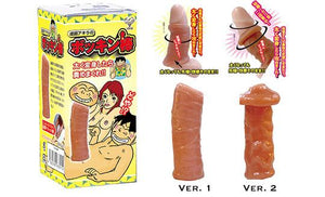 Japanese Kiss Me Love Akira Narita Bokkin Circumcised Penis Sleeve (Limited Stock) For Him - Penis Sheath/Sleeve Tokyowins 