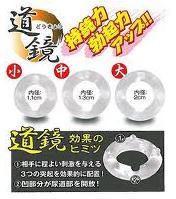 Japanese Love Ring Set For Him - Cock Rings NPG 