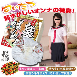 Japan JK Student Used Panty 09