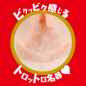 Japan EXE Japanese Real Hole Jun Jun 295 G buy in Singapore LoveisLove U4ria