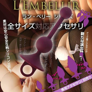 L Embellir 100% Ultra Premium Silicone Beads (Retail Popular Short Beads ) Anal - Anal Beads & Balls Rends 