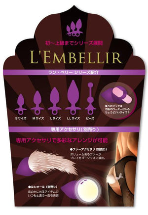 L Embellir 100% Ultra Premium Silicone Beads (Retail Popular Short Beads ) Anal - Anal Beads & Balls Rends 