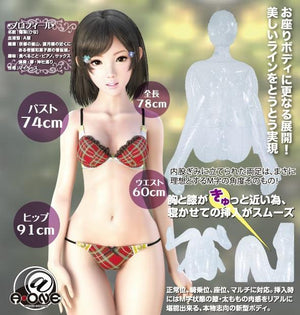 Love Body Series 7 Hina Doll Male Masturbators - Anime Dolls A-One 