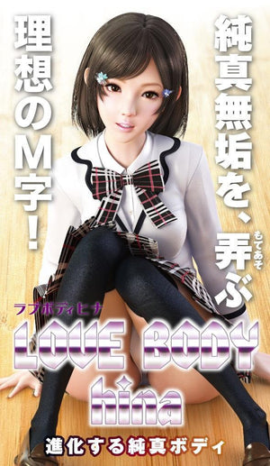 Love Body Series 7 Hina Doll Male Masturbators - Anime Dolls A-One 