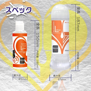 Japan Magic Eyes Lotion Natural or Soft or Hard Type 180 ML or 300 ML Buy in Singapore LoveisLove U4Ria 