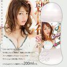 Meiki 7 Sarah Scented Lotion 60ml & 200ml Jap Lubes & Scented Lotions NPG 200ML 