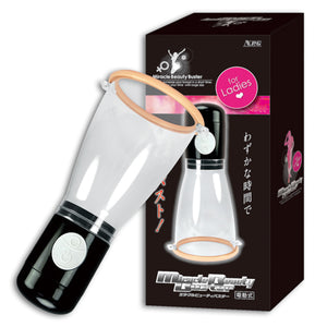 Miracle Beauty Buster Breast Pump