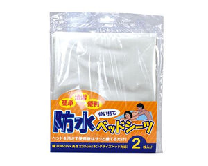 Nuru WaterProof Bed Sheets - 2 Pieces Lubes & Toy Cleaners - Nuru Massage Gel Nuru 