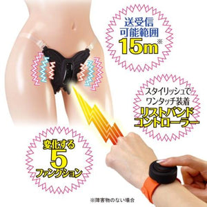 Remote Control Vibrating Acme Butterfly (Clearance) Vibrators - Remote Control NPG 