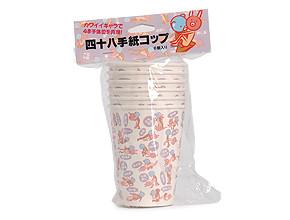 Rends 48 Sexual Positions Paper Cups Gifts & Games - Gifts & Novelties Rends 