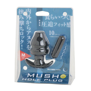 Rends Mush Hole Plug With Vibrator Large Or Medium Sizes Award-Winning & Famous - Rends RENDS Medium 