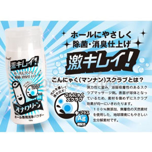 Rends Ona Clean (Onahole Cleaner) Lubes & Toy Cleaners - Toy Cleaner Rends 