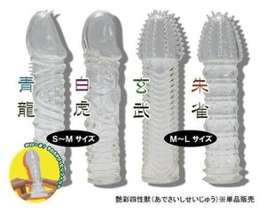 Saturation of Four Beasts Penis Sleeve For Him - Penis Sheath/Sleeve NPG 